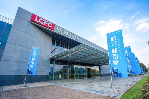 聯(lián)想智慧中國行 在合肥讀懂聯(lián)想智能化轉(zhuǎn)型業(yè)務(wù)底氣與咨詢策劃服務(wù)