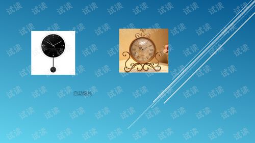 時鐘處理技術開發(fā) 革新時間管理的核心技術