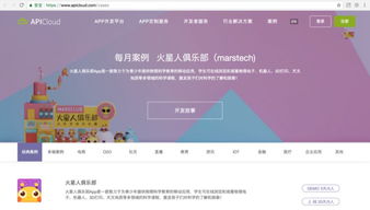 深度解析app混合開發(fā)技術的成熟度曲線(下) 技術開發(fā)篇